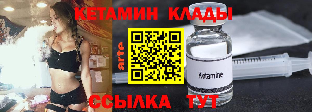 Меф мяу мяу Сокол