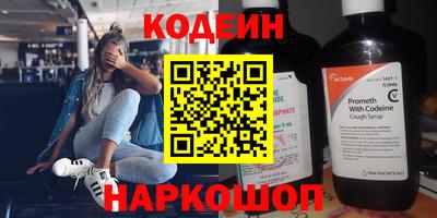 мдма Новодвинск