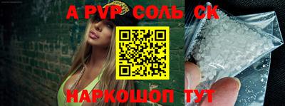 прущие крисы Новозыбков